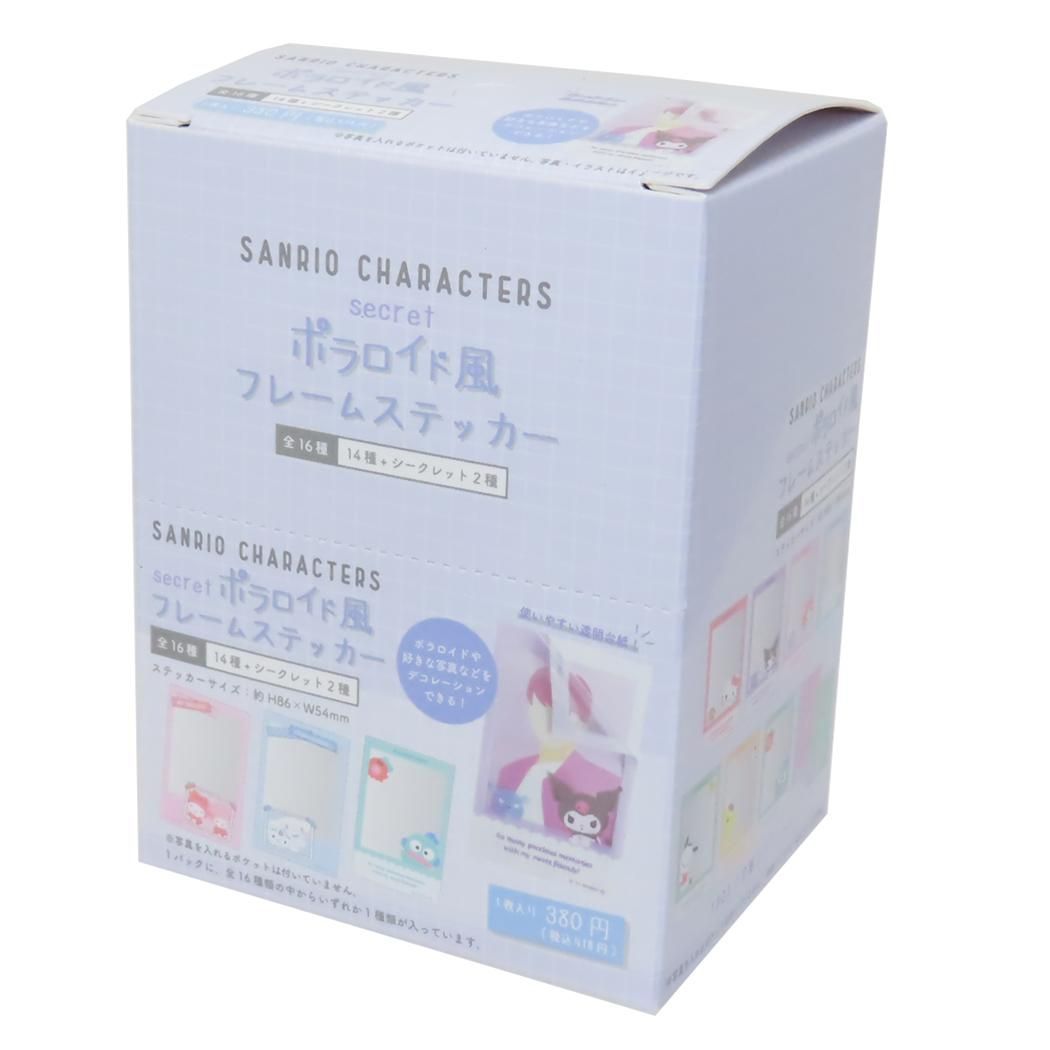 サンリオキャラクターズ ステッカー シークレットポラロイド風フレームステッカー 全16種 16個入セット サンリオ ティーズファクトリー コレクション雑貨 まとめ買い キャラクター グッズ 