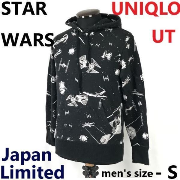 スターウォーズ/STAR WARS × UNIQLO UT コラボ☆プルオーバーパーカー【メンズS/黒×白/black×white】Tops/japan  limited◇zBH332 BUZZBERG - メルカリ