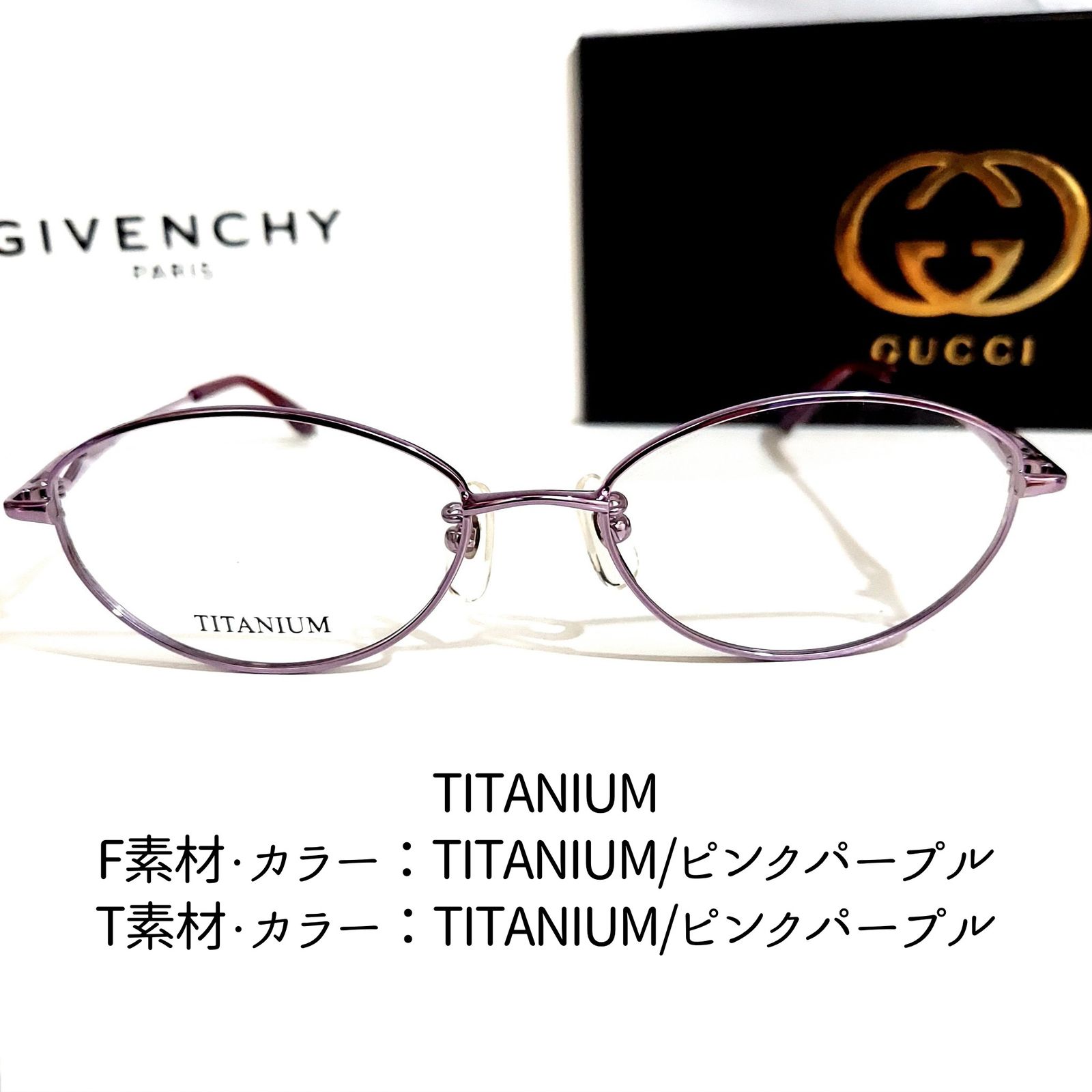 No.1924メガネ TITANIUM【度数入り込み価格】 | kensysgas.com