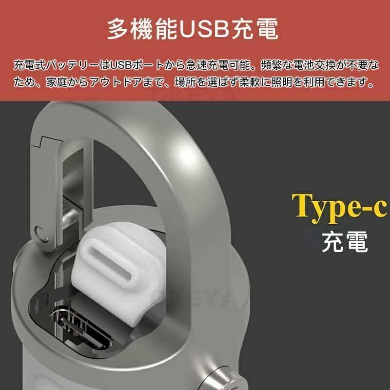 USB充電式 ミニLED懐中電灯
