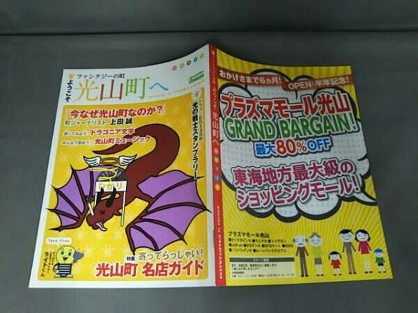 DVD ドラゴン青年団 BOX - メルカリ