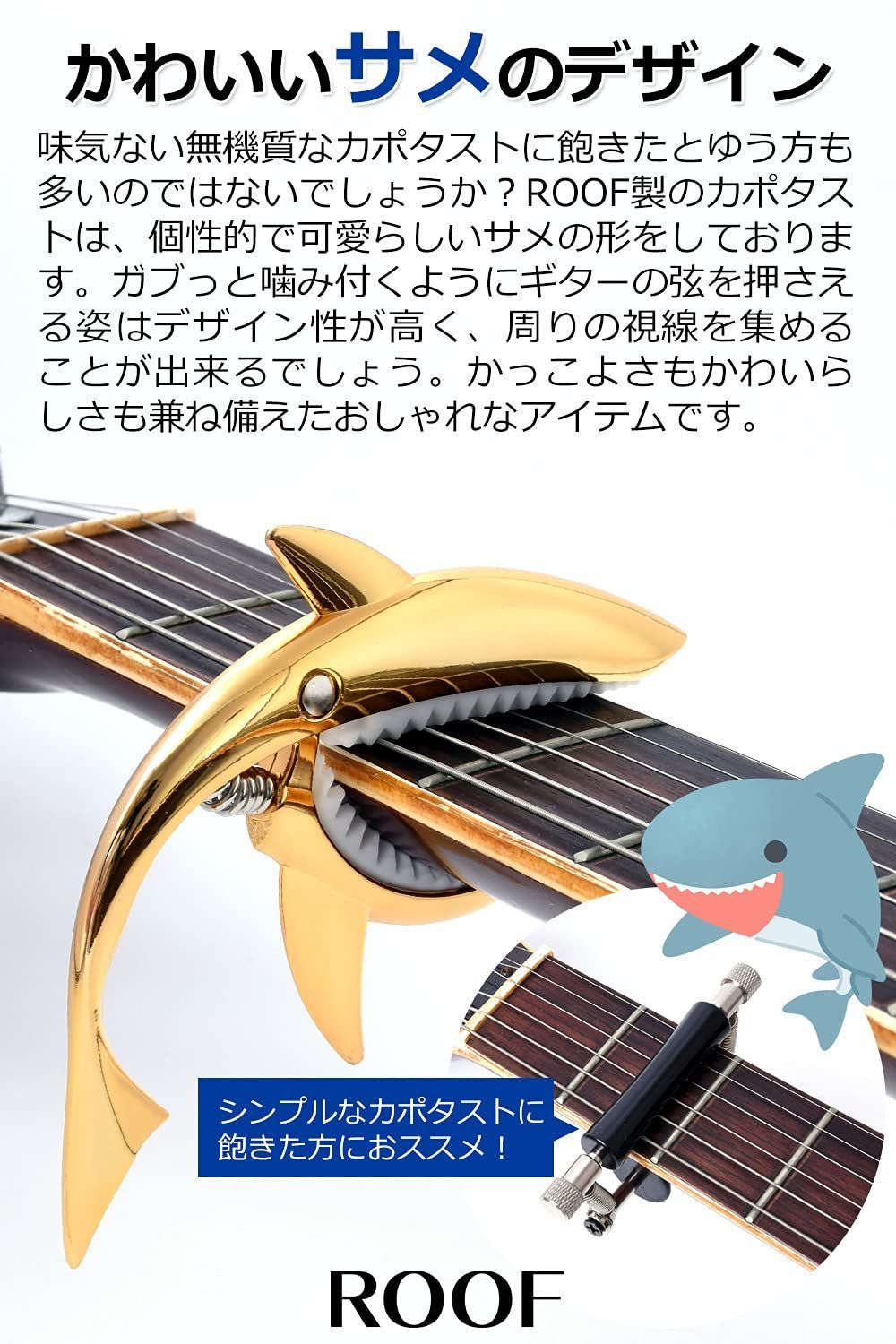 ORCAS OC-01U カポタスト ウクレレ用 オルカス - アクセサリー・パーツ