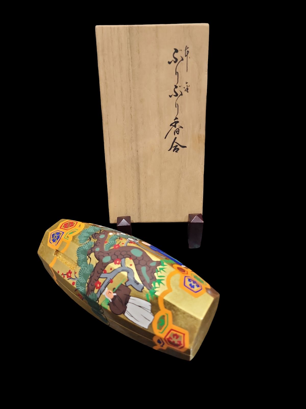 平安豊泉 本金 ぶりぶり香合 松竹梅 高砂 木製 共箱 茶道具 平安豊泉 本金 ぶりぶり香合 松竹梅 高砂 木製 共箱 茶道具