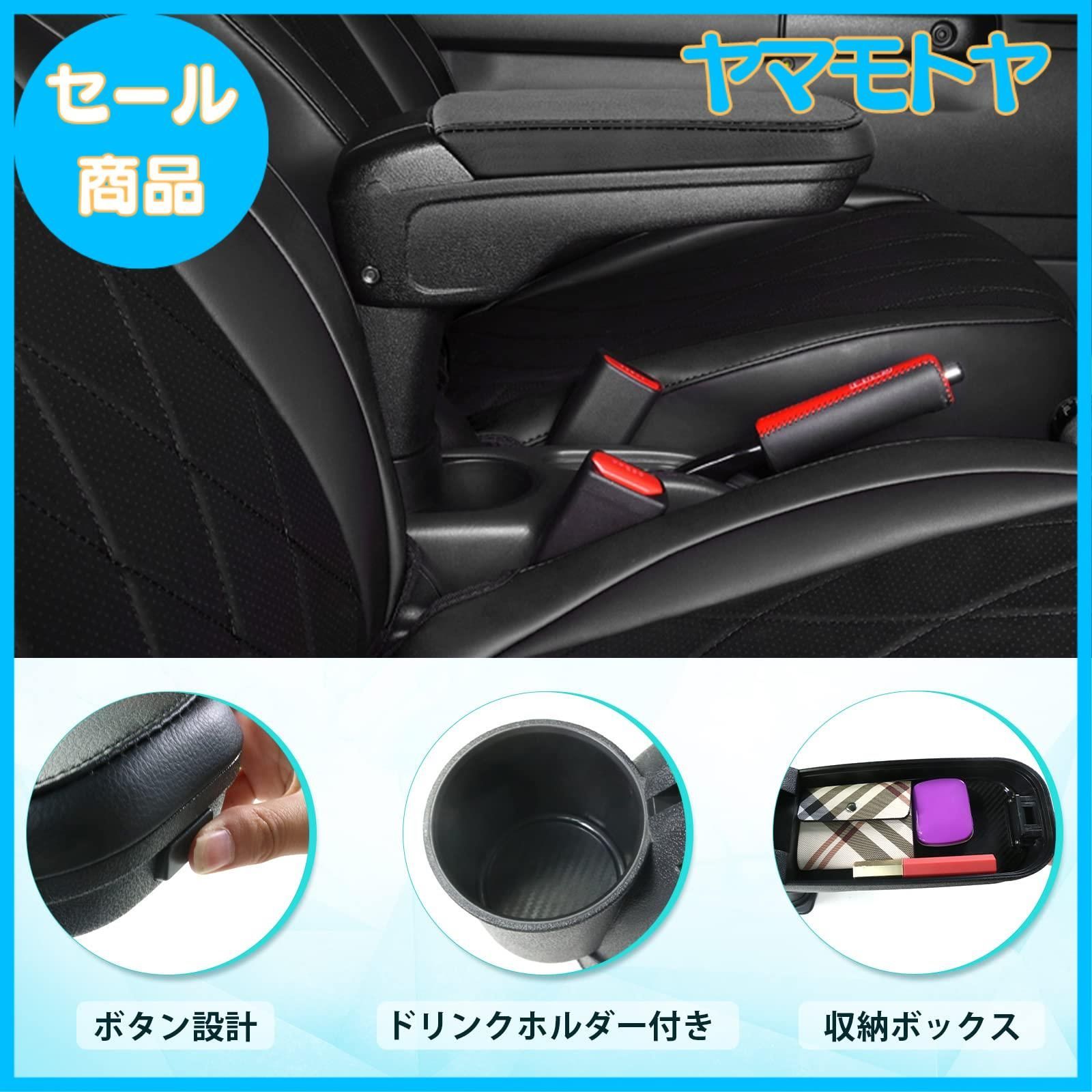 BIXUANジムニー JB23JB33車アームレスト ドリンクホルダー付き 収納