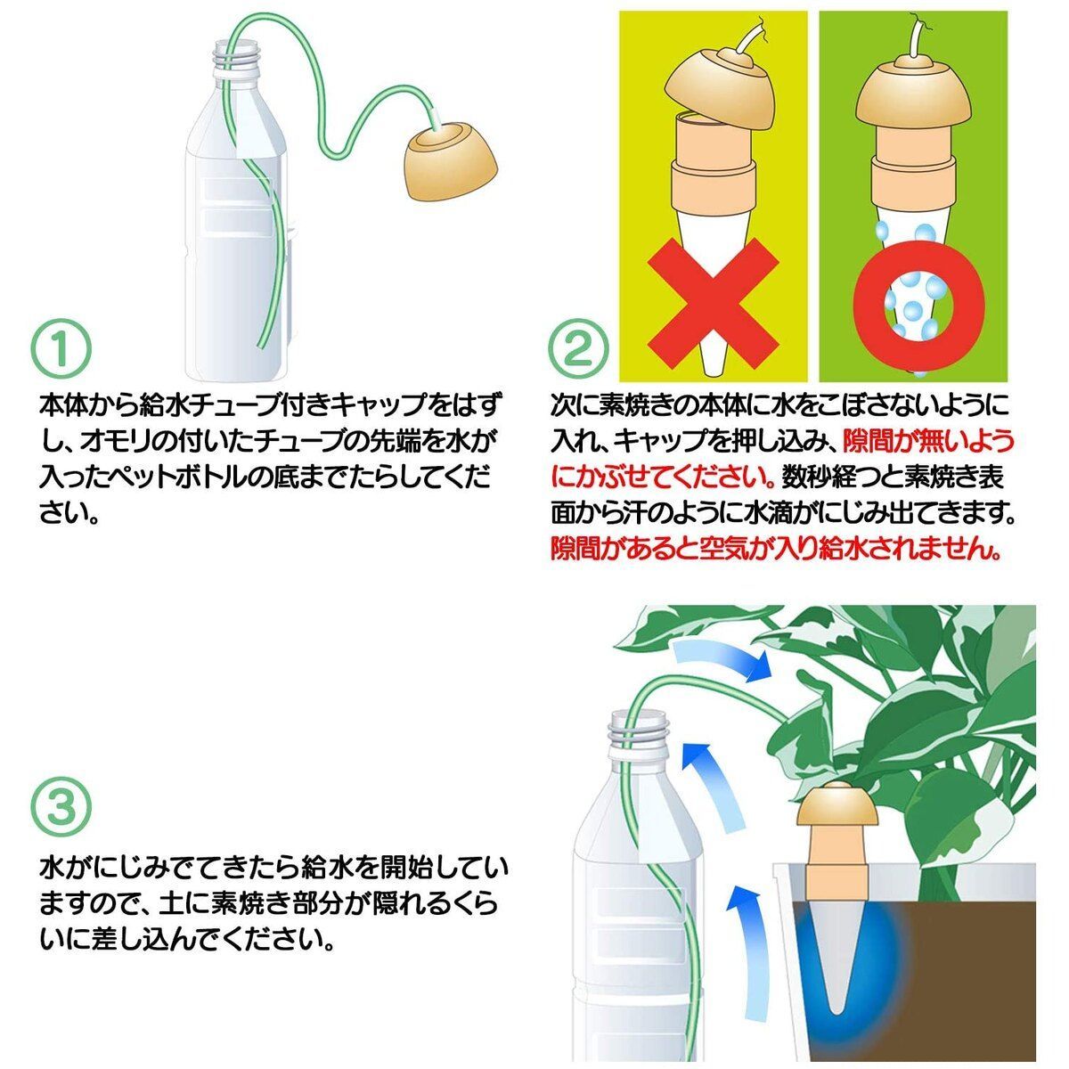 未使用品】自動水やり器 水やり当番 マルハチ産業 ベージュ Lサイズ
