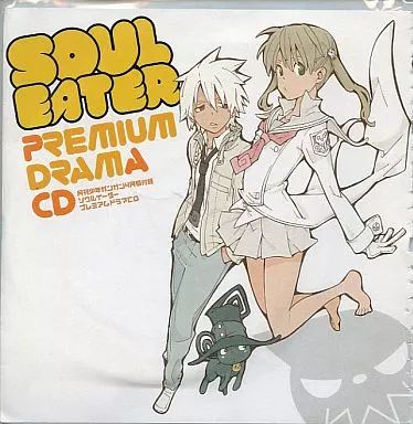 「ソウルイーター プレミアムドラマCD」 中古】アニメ系CD ソウルイーター プレミアムドラマCD「お色気