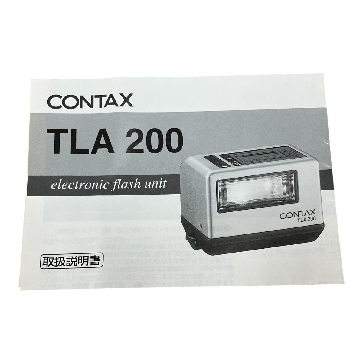 コンタックス TLA200