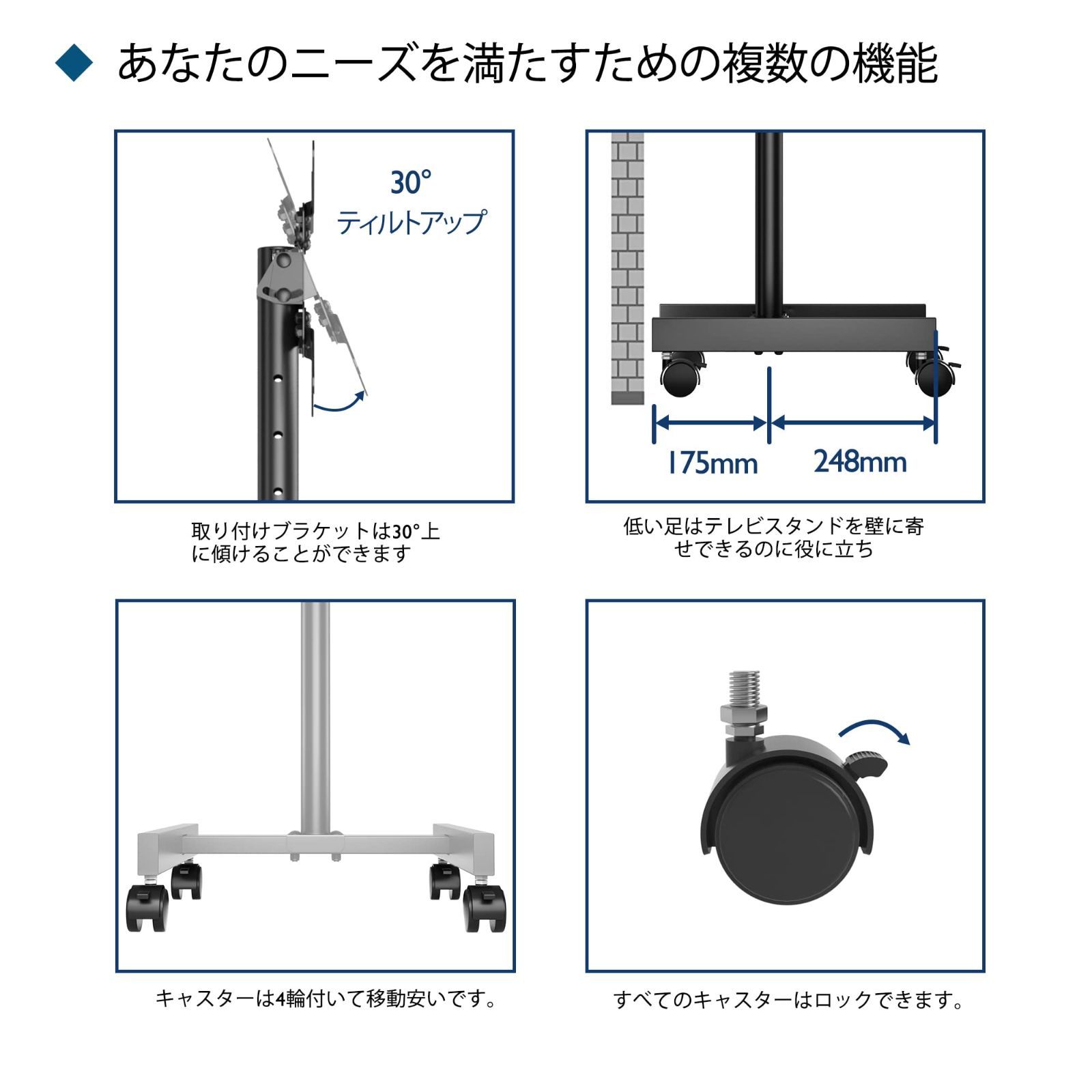 上傾き30° ハイタイプ