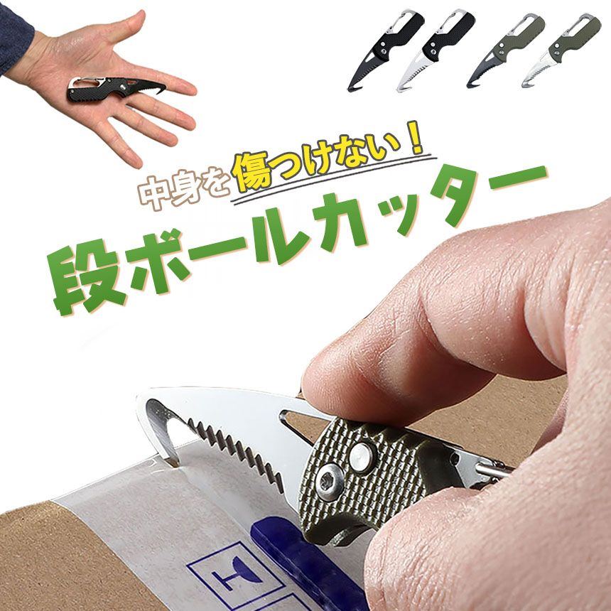 【新品未使用】ガッチマン グッズ（タグ付＆未開封）※段ボール発送、オンクレ品 楽天市場】セッツカートン 宅配段ボール 3辺合計100センチ