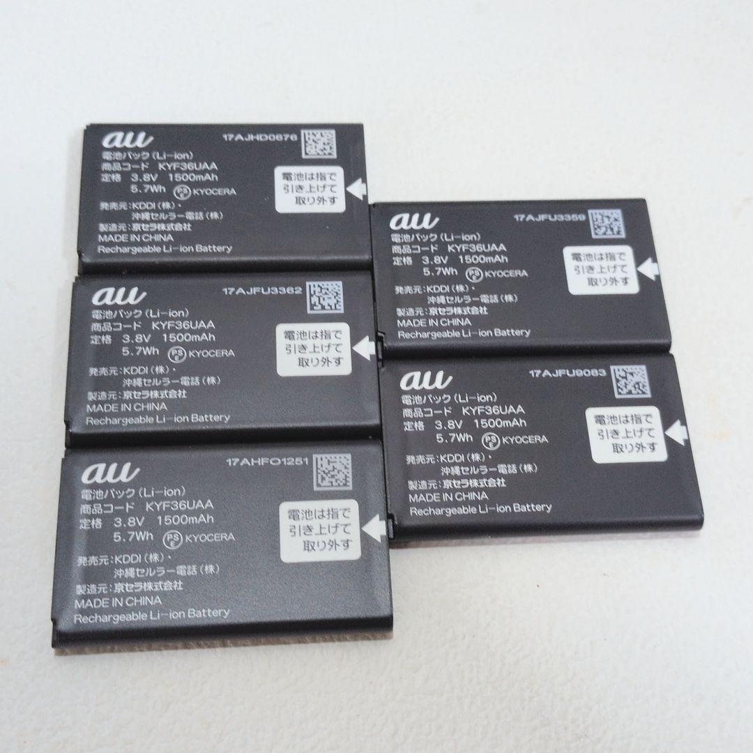 GRATINA KYF42 au ブラック 5台セット 中古ガラホ - メルカリ