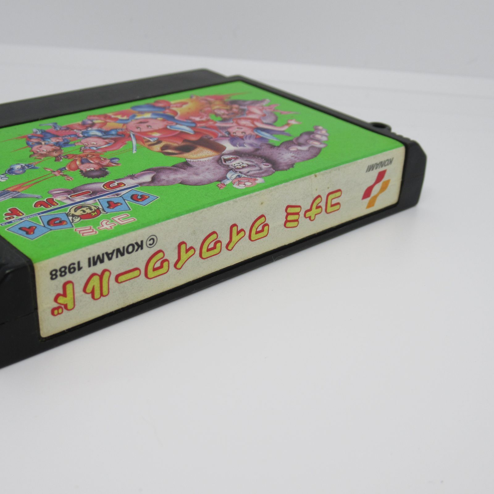 コナミ ワイワイワールド　ファミコン　動作確認済み FC 動作確認済み コナミ ワイワイワールド ソフトのみ