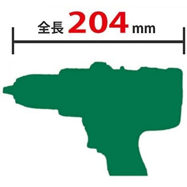 HiKOKI ハイコーキ