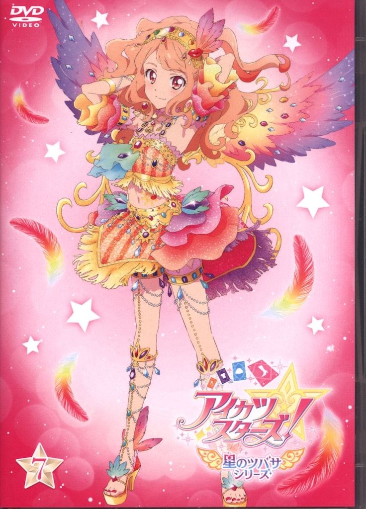 アイカツスターズ! 星のツバサシリーズ 7 - メルカリ