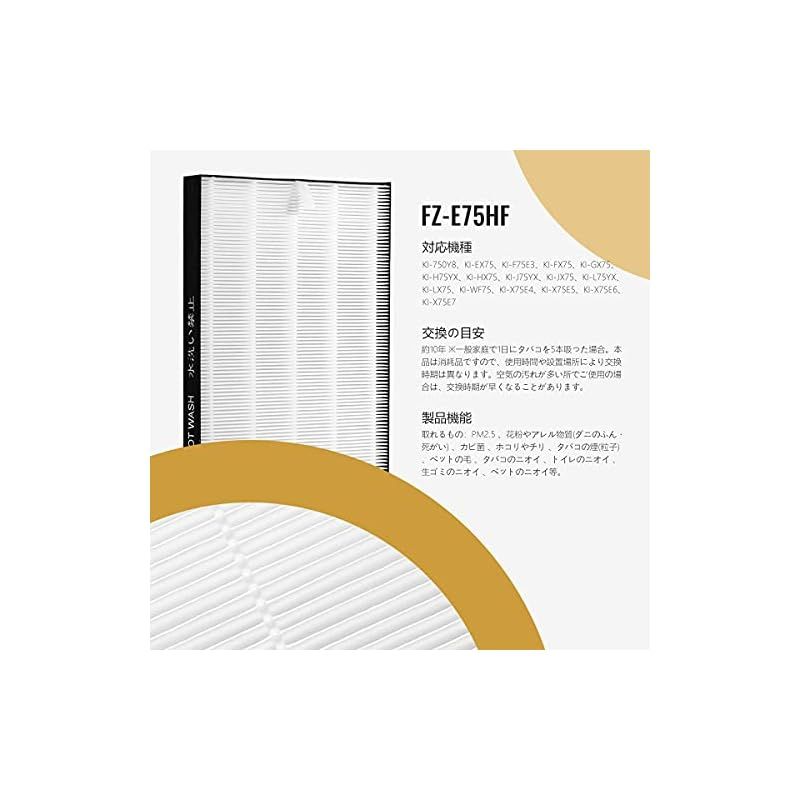 FETION加湿空気清浄機用