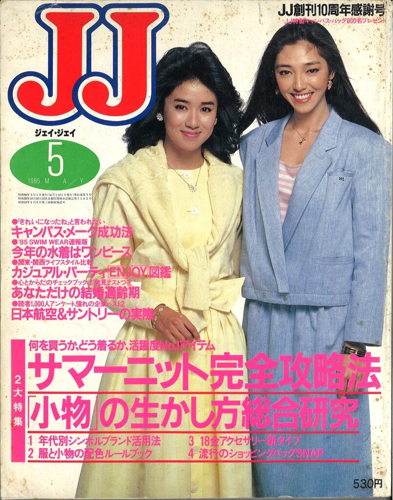 □02)【同梱不可】Stereo Sound 1991年～1999年 まとめ売り約25冊