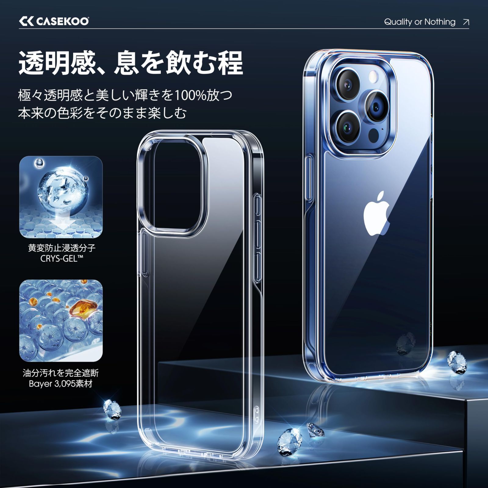 特価セール】CASEKOO iPhone 15 Pro Max 用 ケース クリア 耐衝撃 米軍