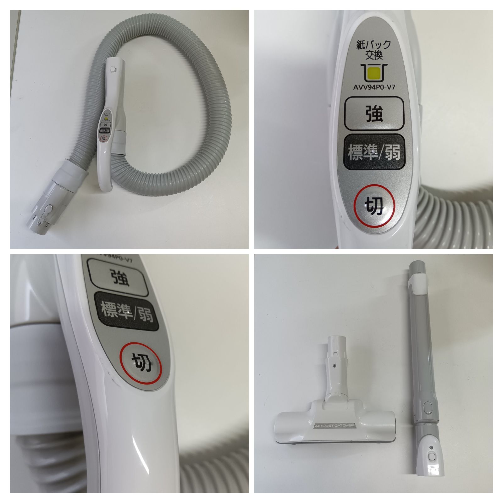 開封済み未使用】Panasonic MC-PJ21A-C 紙パック式掃除機