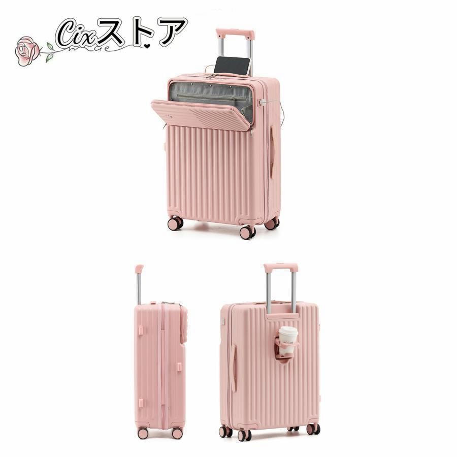スーツケースSサイズ機内持ち込みカップホルダー充電USBポートフック搭載キャリーケースキャリーバッグビジネス旅行出張前開きフロントオー