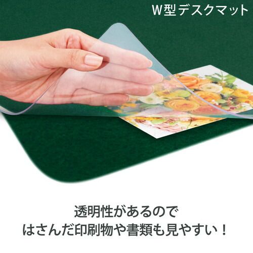 Wタイプ 下敷付