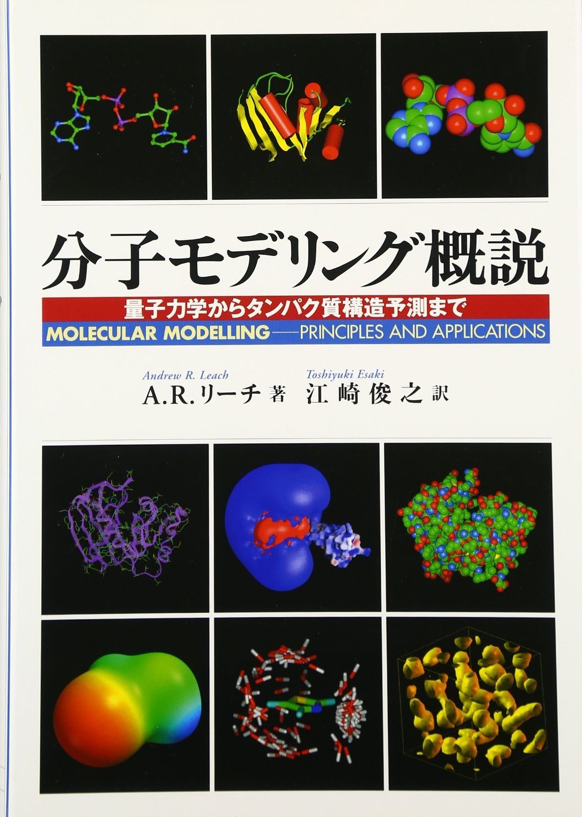 【中古】「非常に良い」Pro-motion 7 3D MOVIES リニューアル版