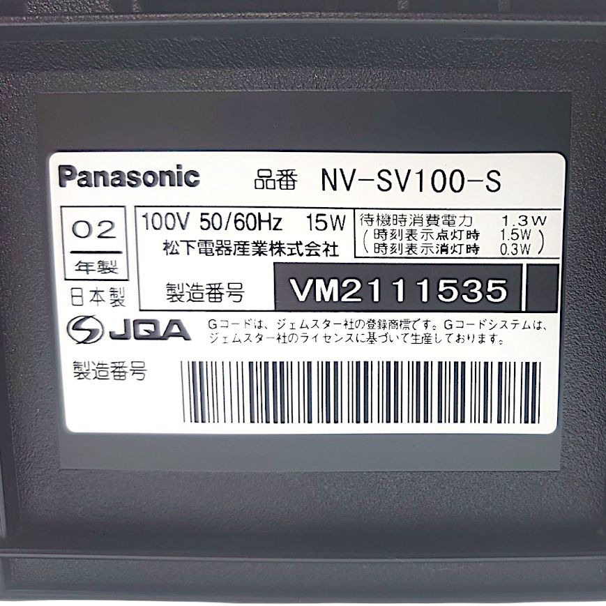 Panasonic