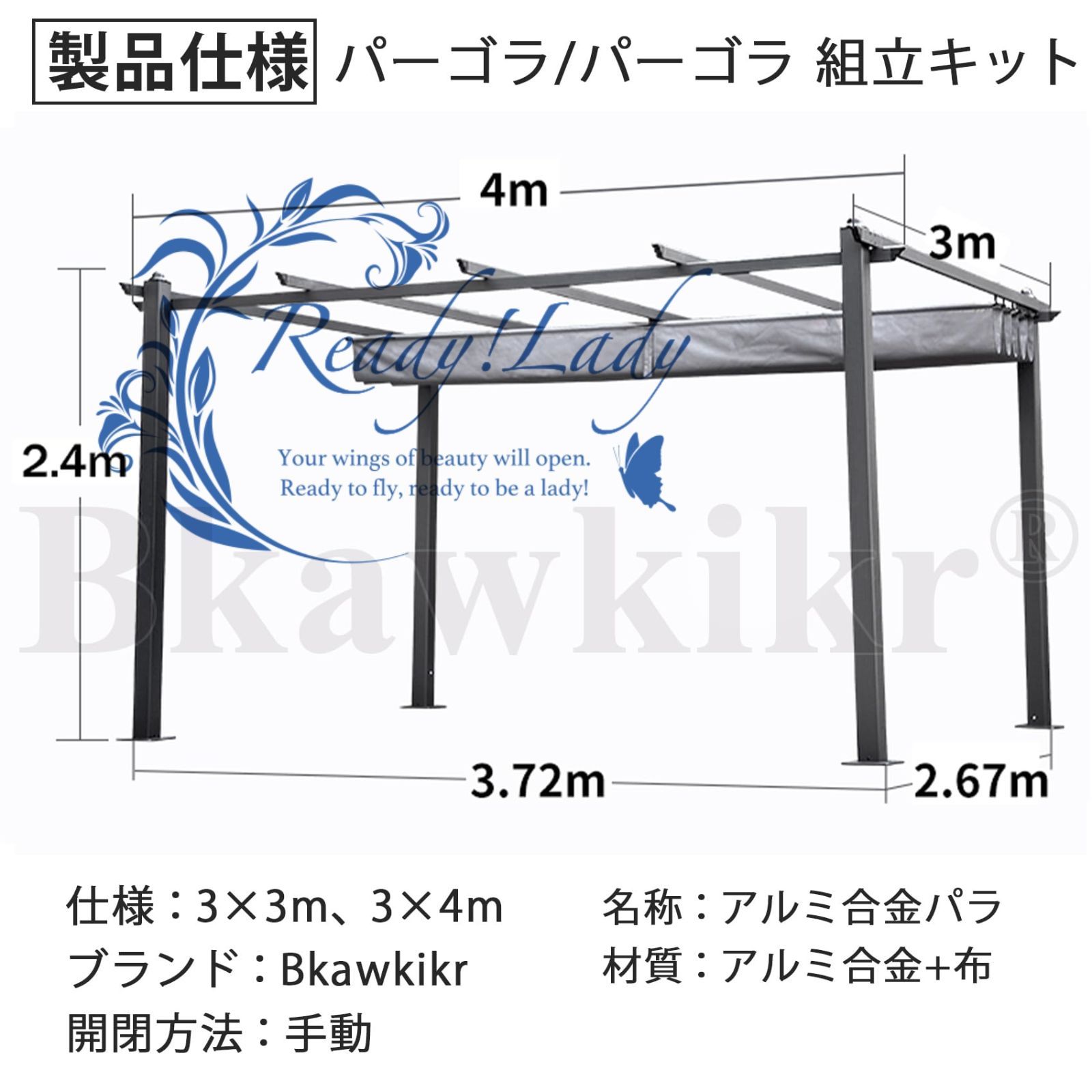 パーゴラ パーゴラ 組立キット ガゼボ 簡単設置 テラス屋根 diy キット パーゴラシェード ガゼボ パティオ アルミニウム パーゴラ ダブルサンシェードキャノピー付き 屋外 格納式 パーゴラ モダン 3*4m
