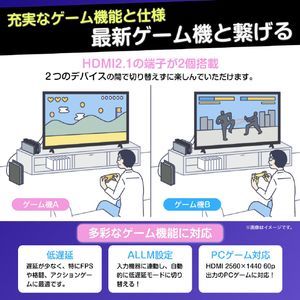 アウトレット商品