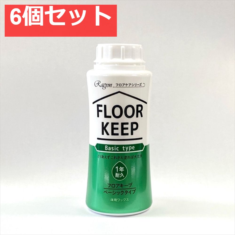 フロアキープ ベーシックタイプ 6個セット