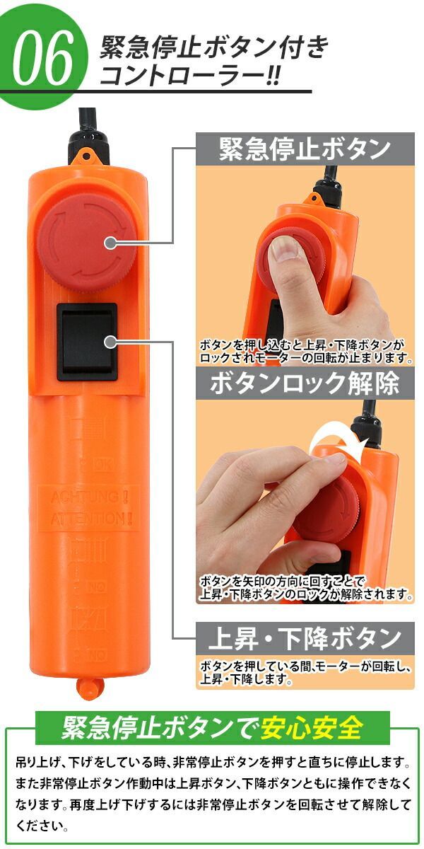 電動ウインチ 電動ホイスト 万能ウインチ 耐荷重最大約1200kg 約1.2t 