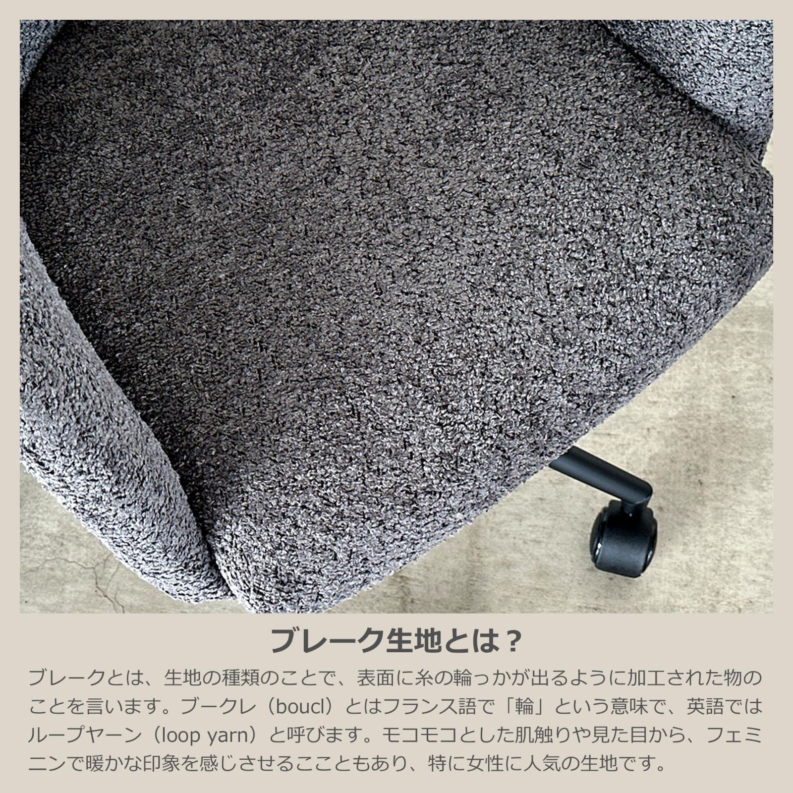 ブラック