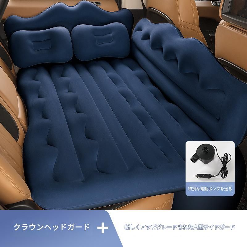 エアーベット