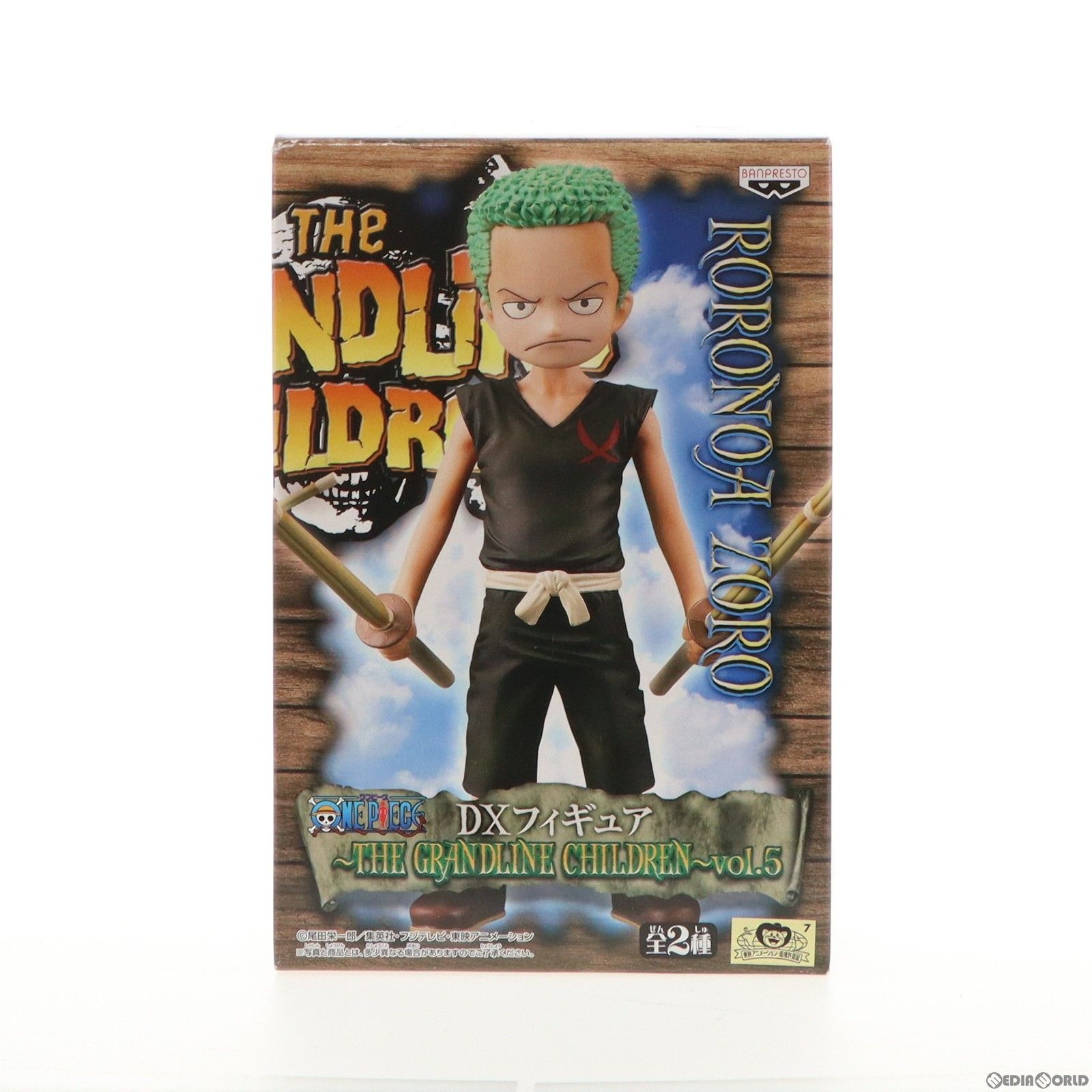 ロロノア・ゾロ ワンピース DXフィギュア〜THE GRANDLINE CHILDREN〜 vol.5 ONE PIECE プライズ(48021) バンプレスト