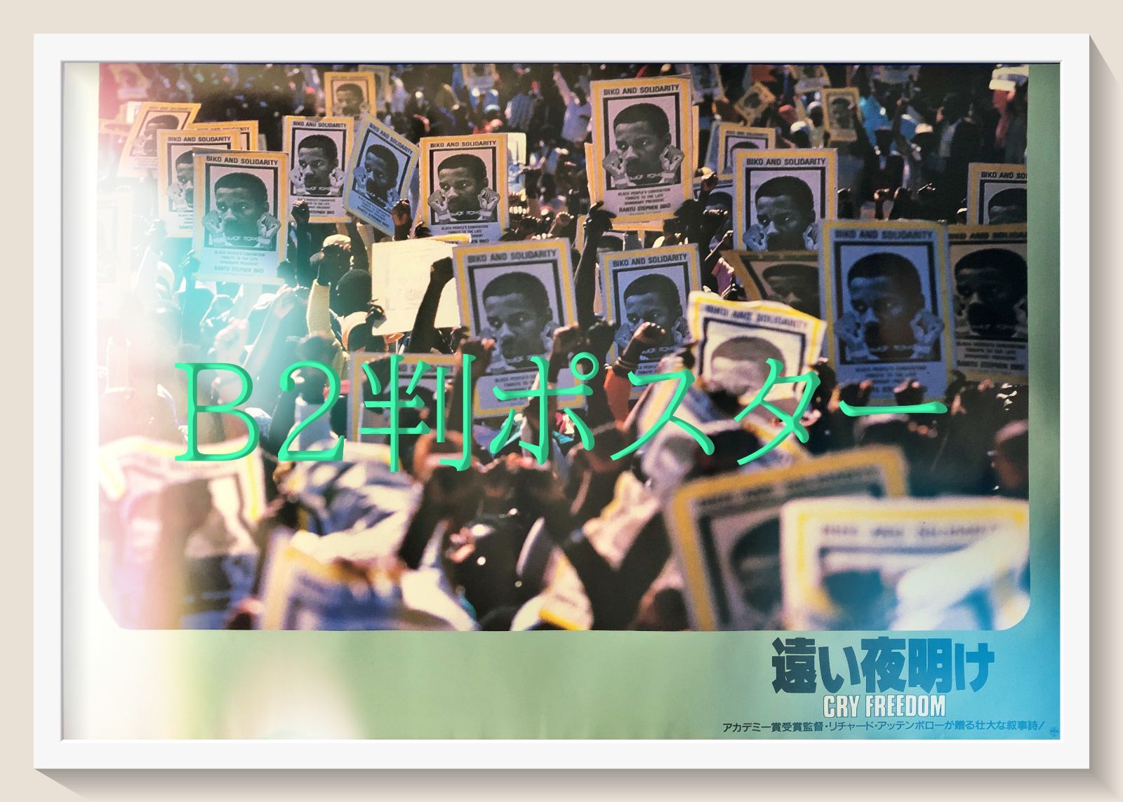 Monotypes 1974年/Tapies アントニ タピエス/アートポスター タピエス