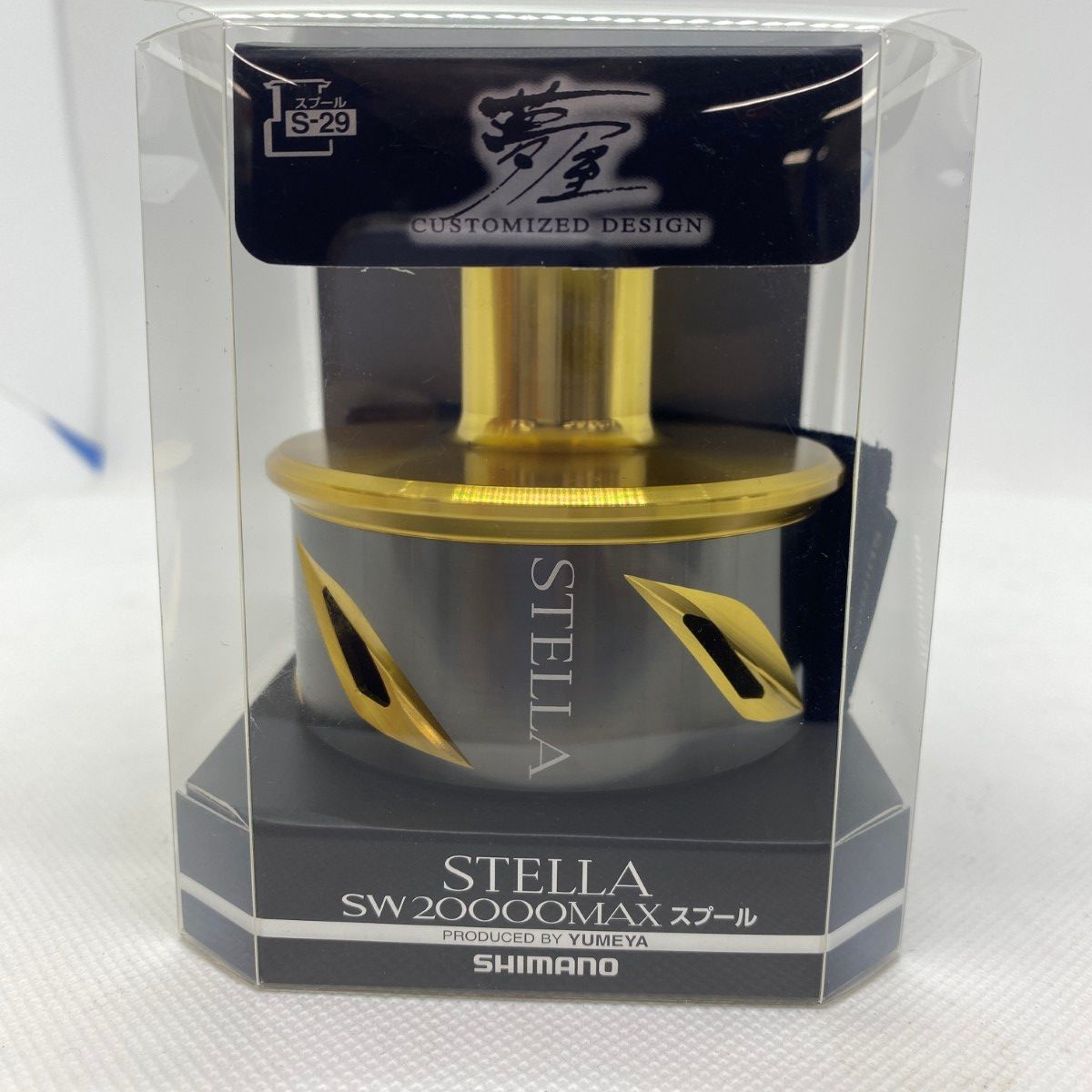 ΨΨSHIMANO シマノ スプール 夢屋20ステラSW20000MAXSP未使用品