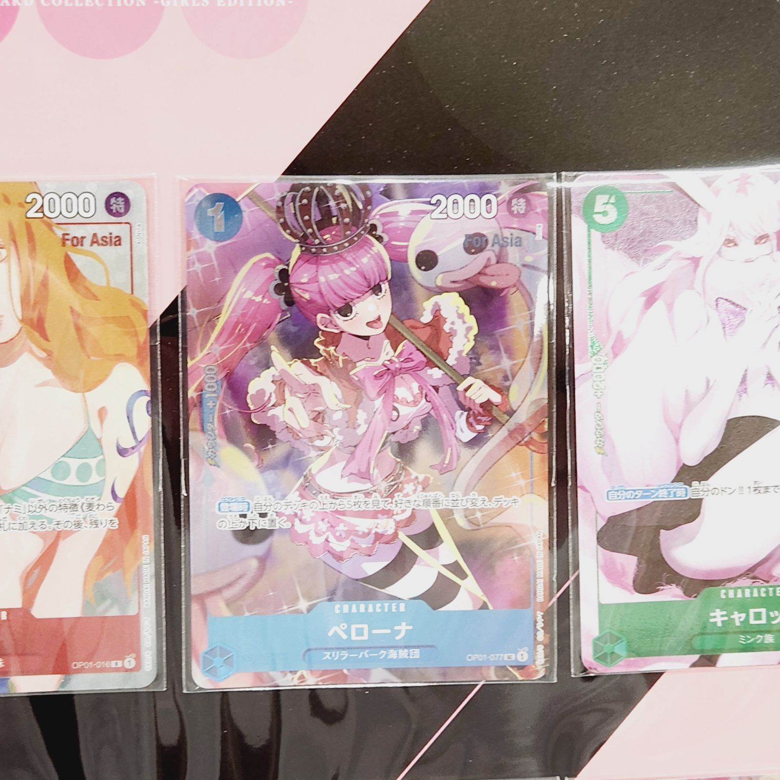 【未開封】ワンピース　ガールズエディション　１セット　① プレミアムカードコレクション -ガールズエディション-未開封