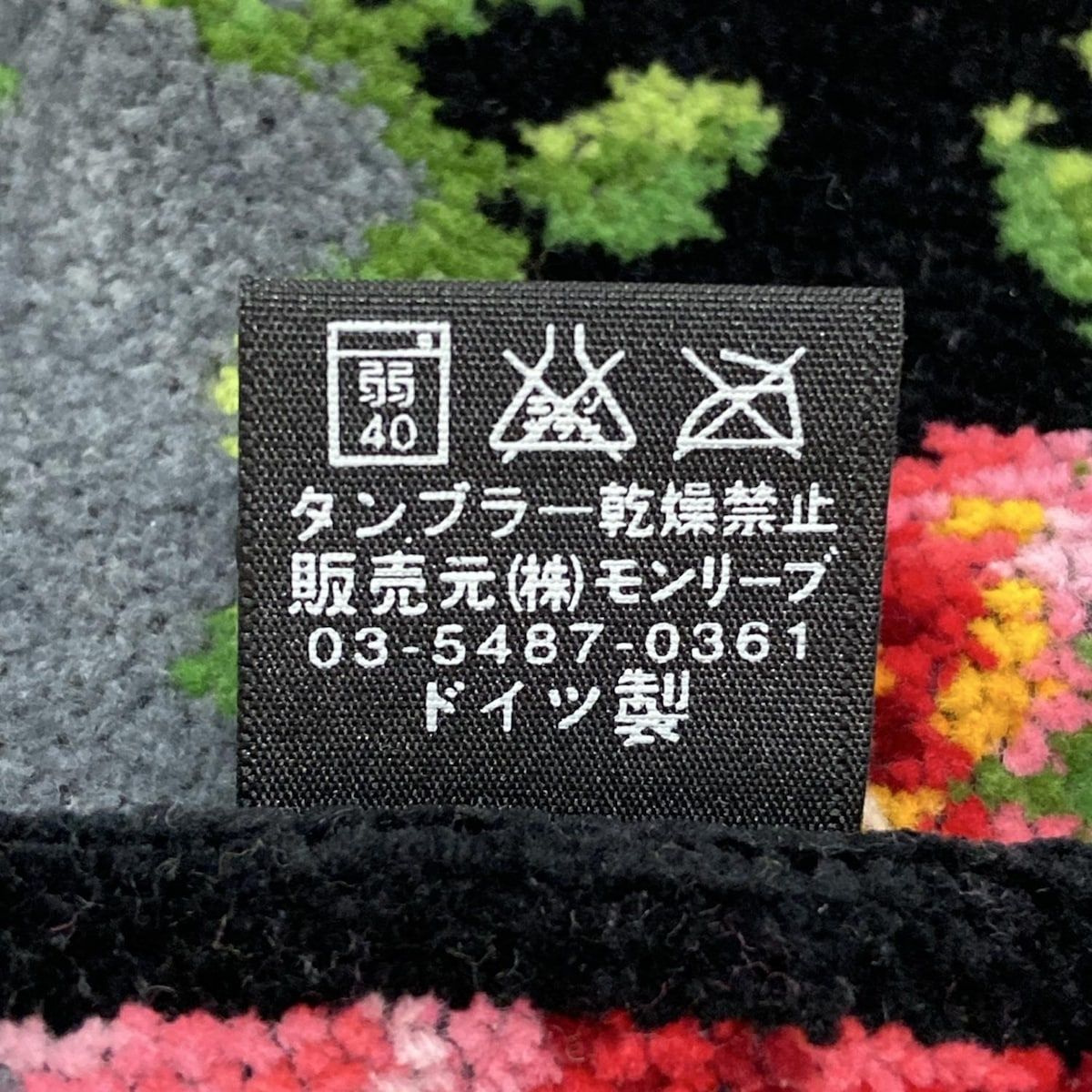 小物