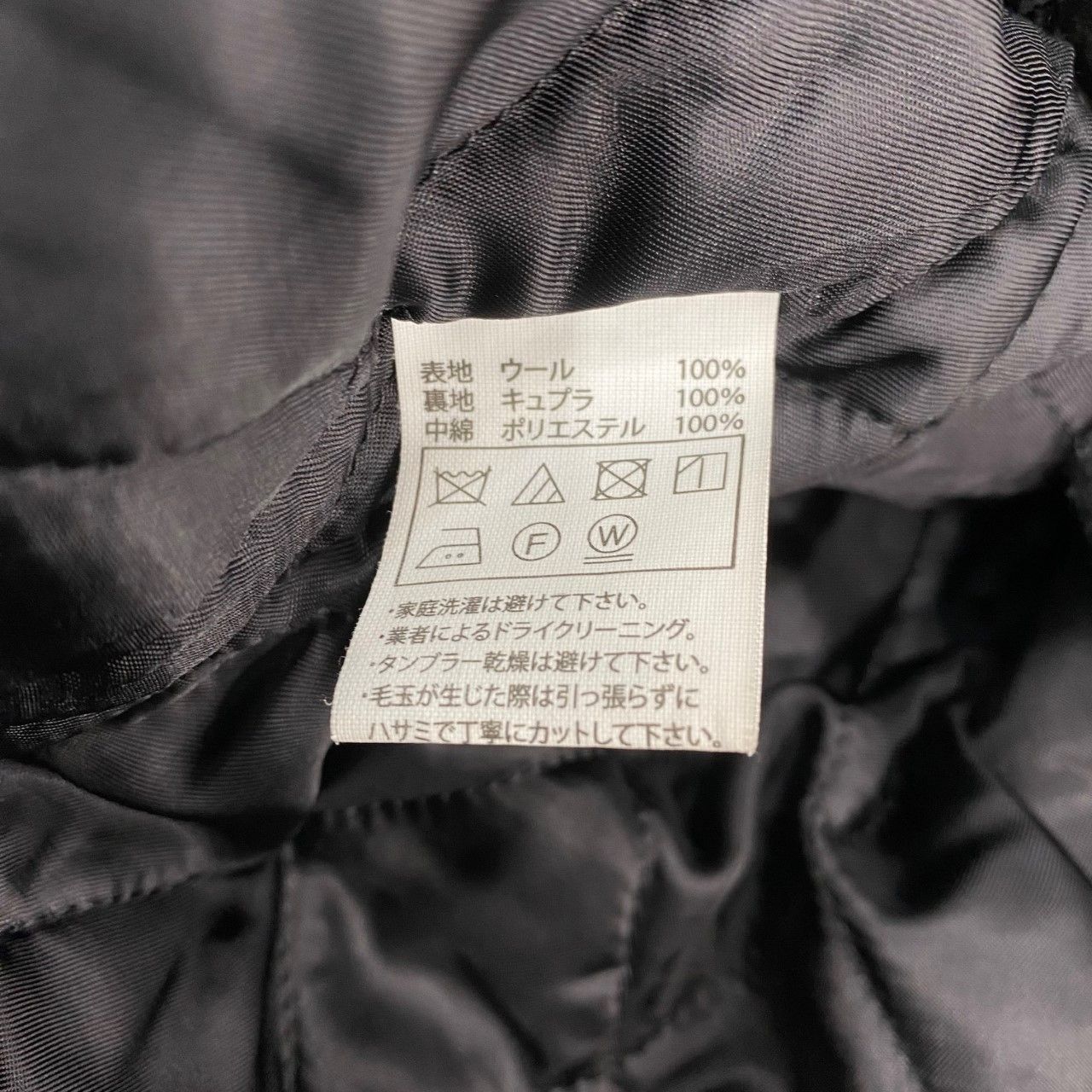 COOTIE Wool Mossa CPO Jacket XL - メルカリ