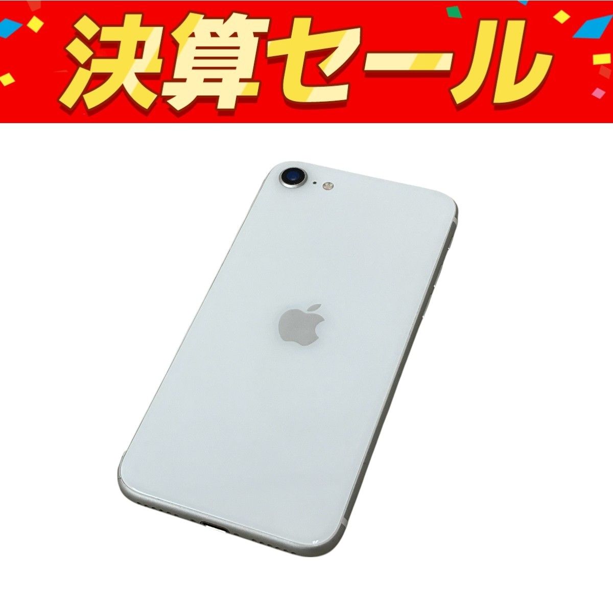 iPhone SE 第2世代 白128GB SIMフリー ※ジャンク