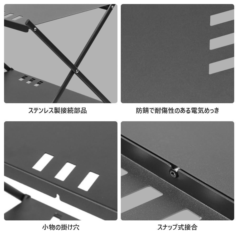 アルミ製 アウトドアラック