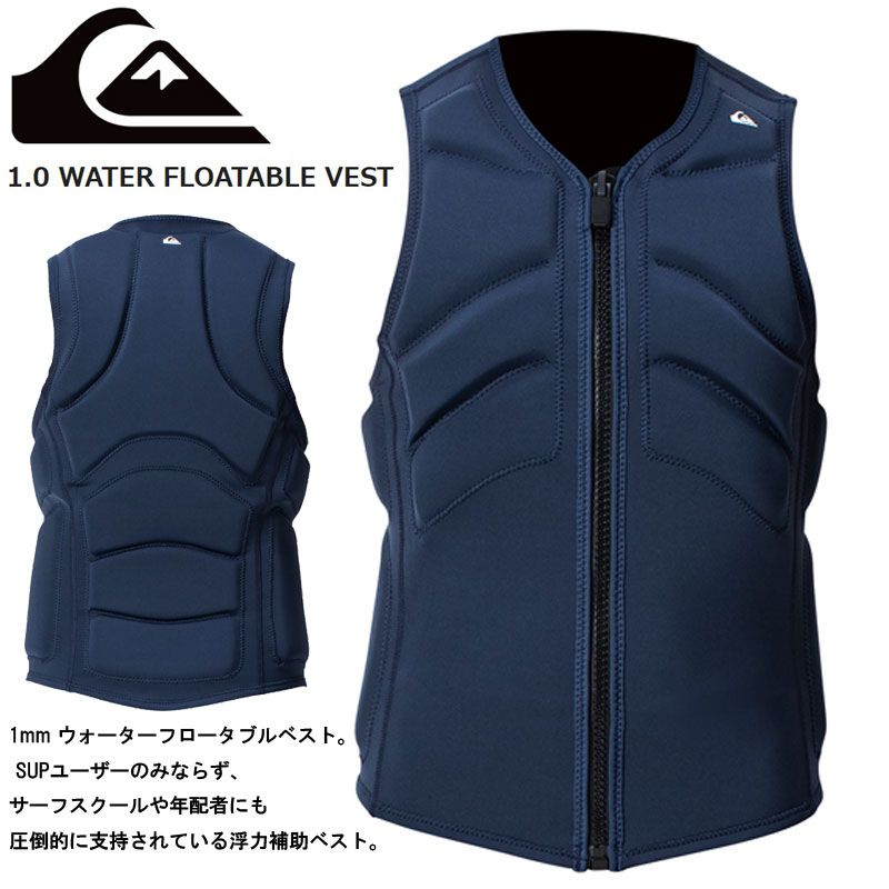 QUIKSILVER 1.0 WATER FLOATABLE VEST QWT201911/ クイックシルバー サップフロータブル ベスト 浮力体 -  メルカリ