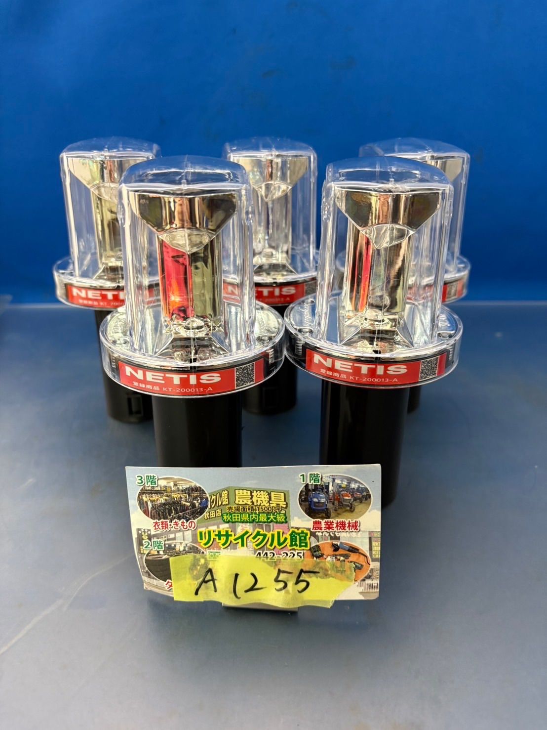 ソーラーキングミニ　10個【ソーラー点滅灯 ソーラーLED工事灯 工事保安灯 】 ソーラーキングミニ 10個ソーラー点滅灯 ソーラーLED工事灯 工事保安