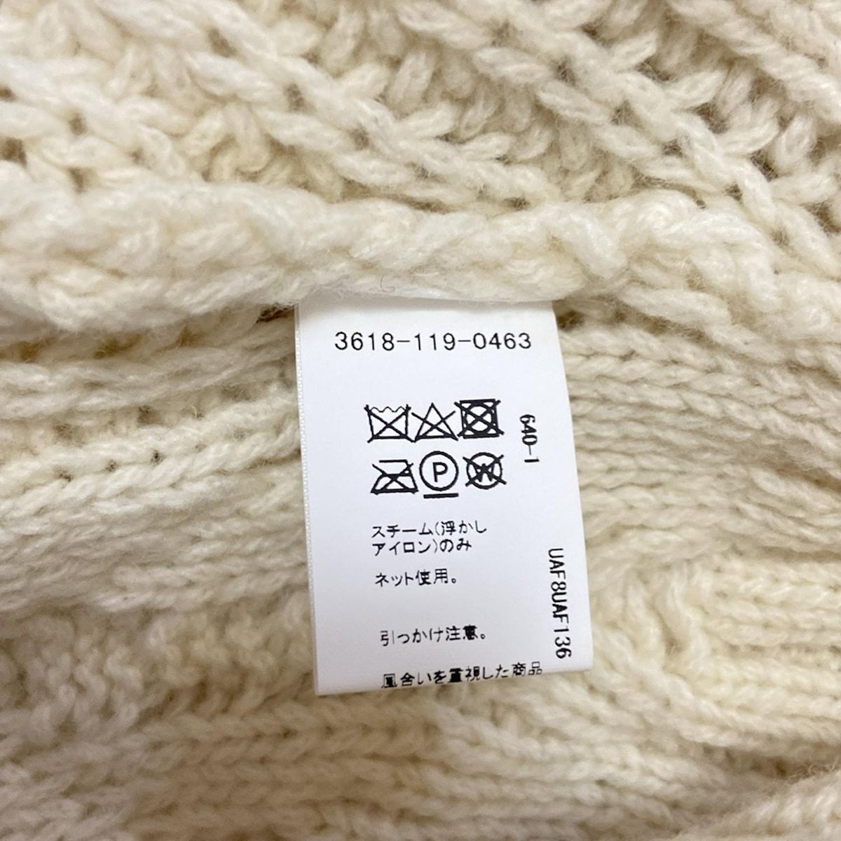 ノースリーブセーター レディース