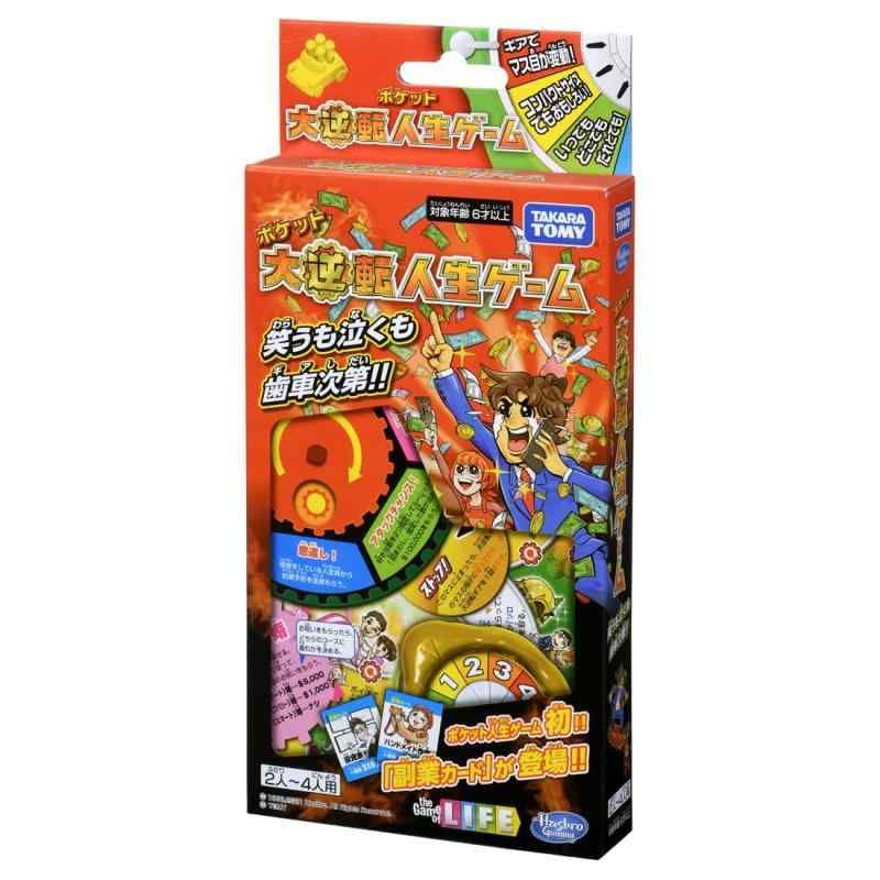 TAKARATOMY タカラトミー 人生ゲームキャンディ Amazon | 人生ゲームキャンディ 液晶ゲーム キャンディー 未開封