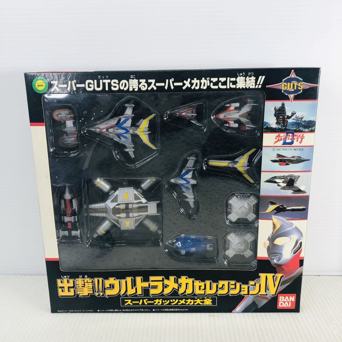 ウルトラマン 出撃 ウルトラ メカ コレクション Ⅱ 現状 経年