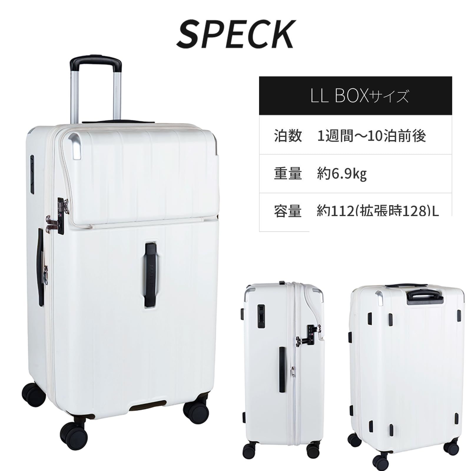 128L レスト