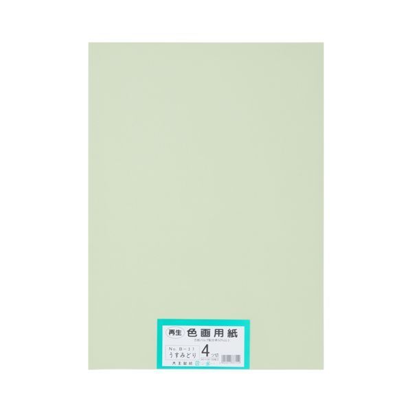 新品☆三上寛 ☆大寒藝☆私家盤LP☆シリアルナンバー入り