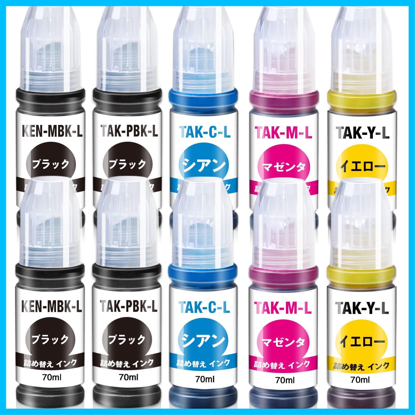 在庫セール】ケンダマ タケトンボ 70ml TAK-4CL 増量タイプ Epson 互換