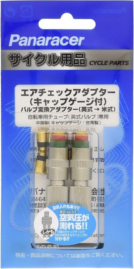 V-one slll evo 2台セット 多数パーツ有り