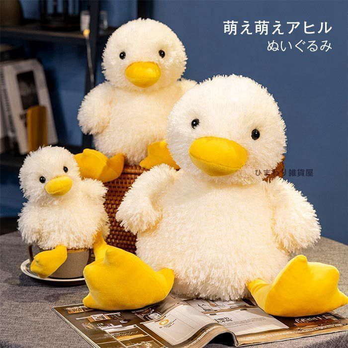 アヒル人形 アヒル ダック 2匹セット 子供 鳥 ガーデンオーナメント オブジェ 置物