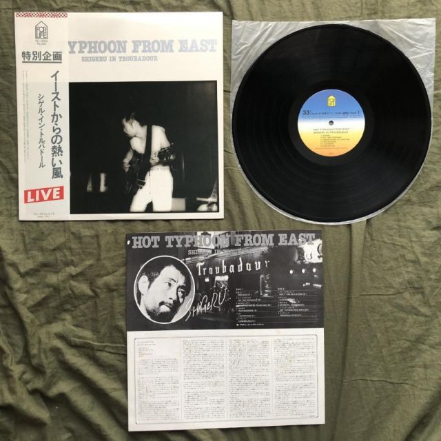良盤 1976年 泉谷しげる LPレコード イーストからの熱い風 Hot Typhoon